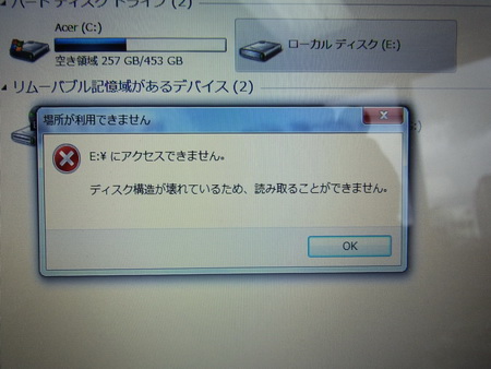 a0002177_1510320.jpg