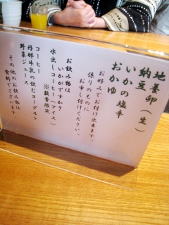 f0040310_16421724.jpg