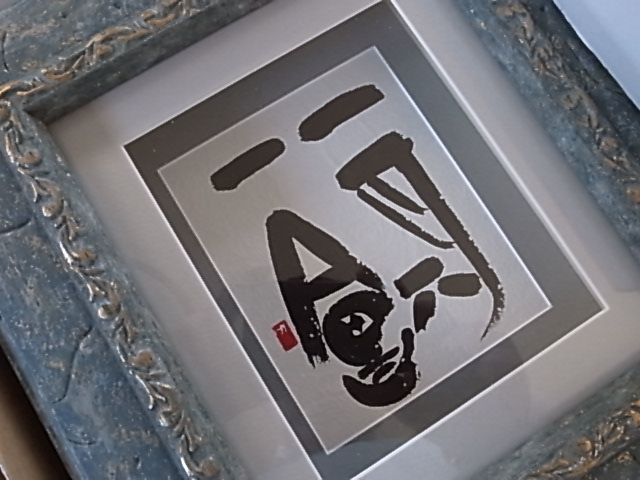 f0219441_1436451.jpg
