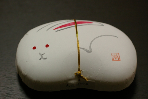 c0145449_209175.jpg