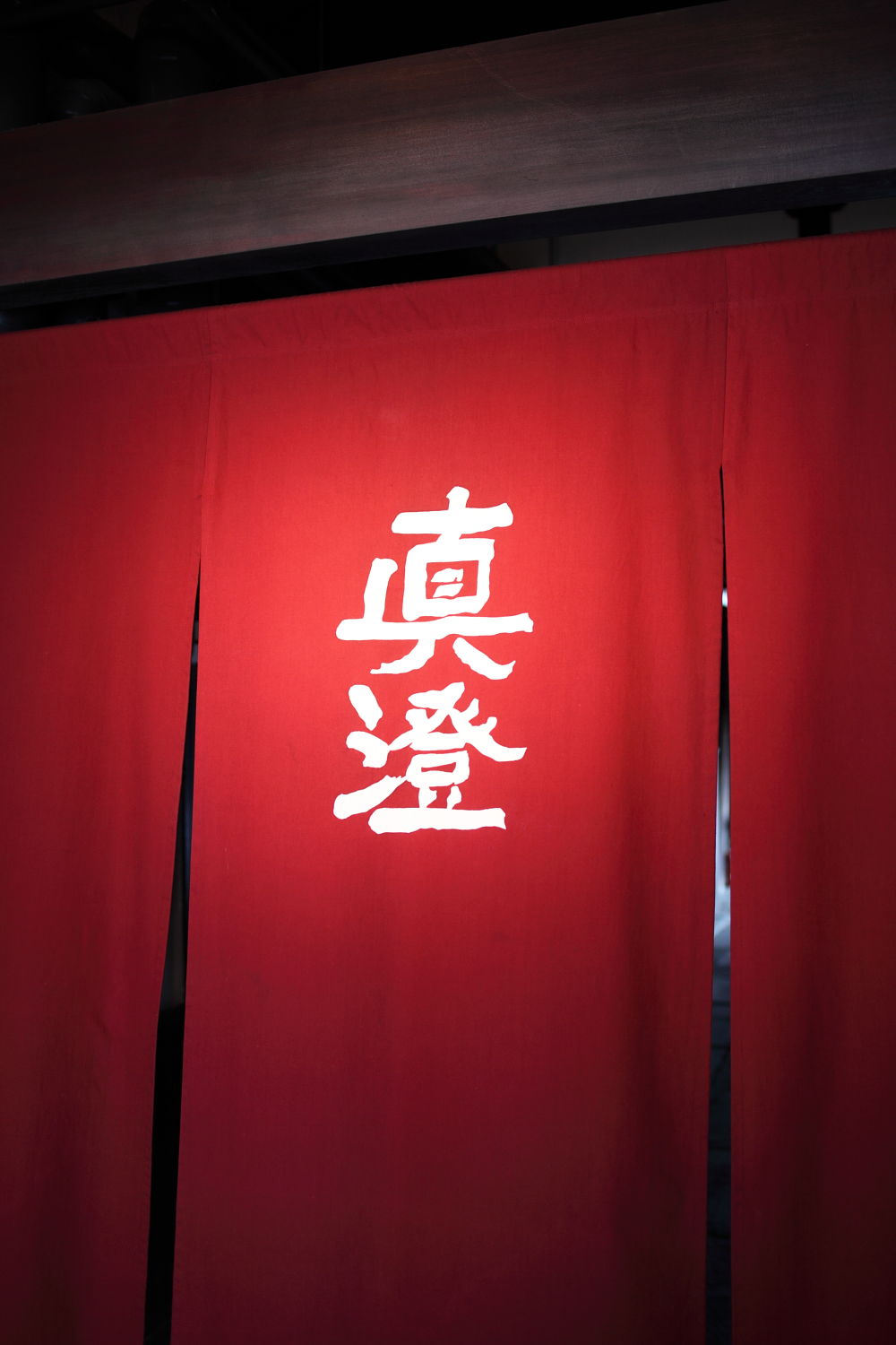 f0227662_1404162.jpg