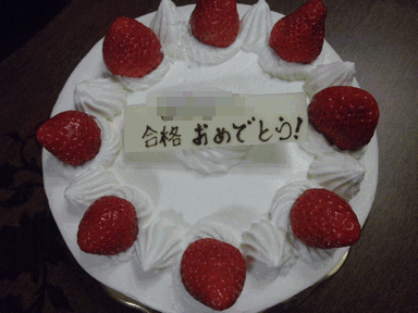c0136736_22152543.gif