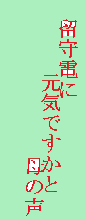 a0193457_19142218.gif