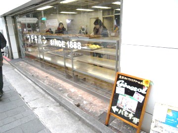 d0160611_95427.jpg