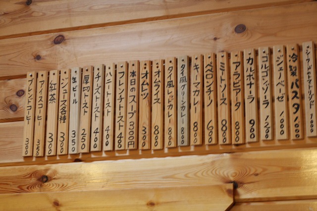 f0219228_21502090.jpg