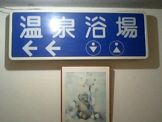 c0117239_22175187.jpg