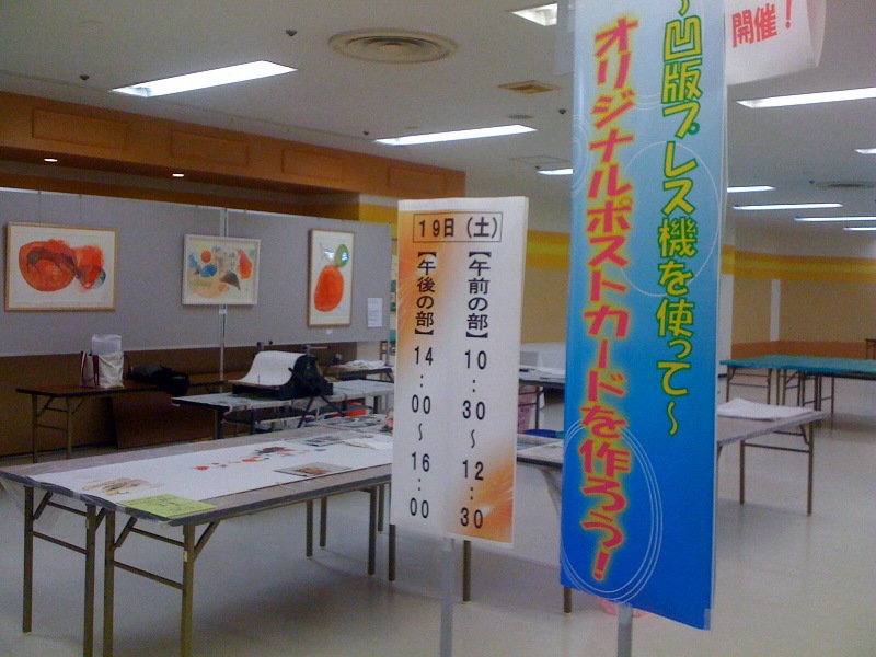 e0026053_1812119.jpg