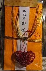 d0029958_19394910.jpg