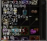 c0020762_152227.jpg