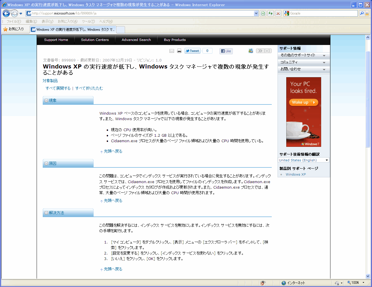c0224791_1223321.gif