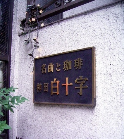 e0043700_22162217.jpg
