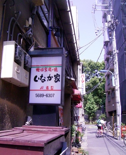 e0043700_238416.jpg