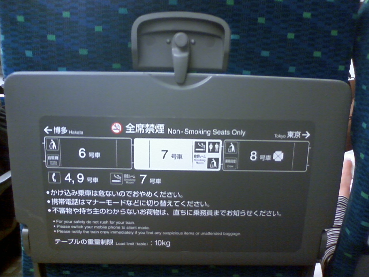 c0211507_21164496.jpg