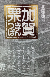 b0188121_2163357.jpg