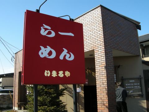 c0212636_21302121.jpg