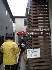 c0127058_19543397.jpg