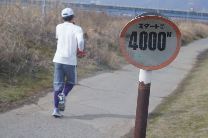 ランニングコース