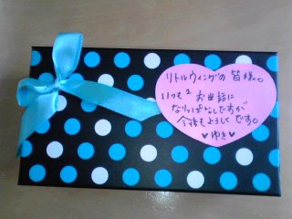 c0096582_1295371.jpg