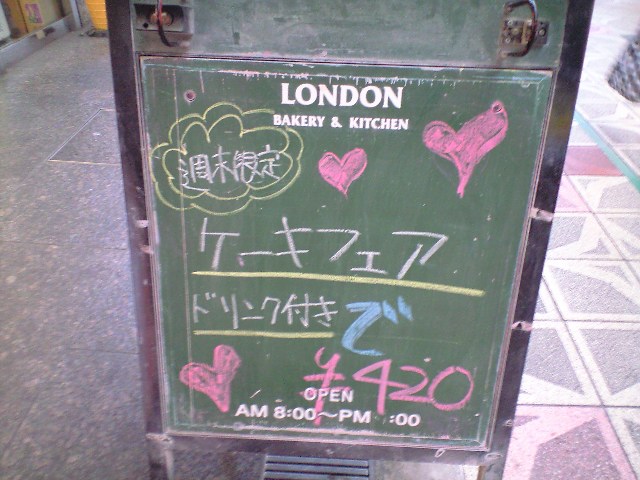 f0051283_1551741.jpg