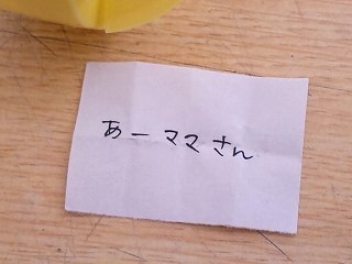 b0185290_1627257.jpg