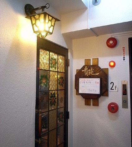 e0043700_2233493.jpg