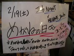 c0190010_2047106.jpg