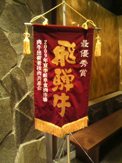 c0019617_2193160.jpg