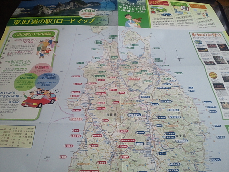 c0181127_21505421.jpg