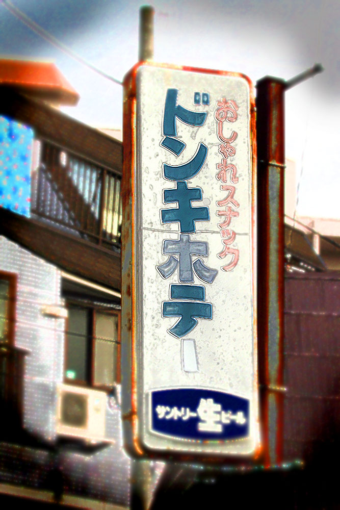 e0044635_1675397.jpg