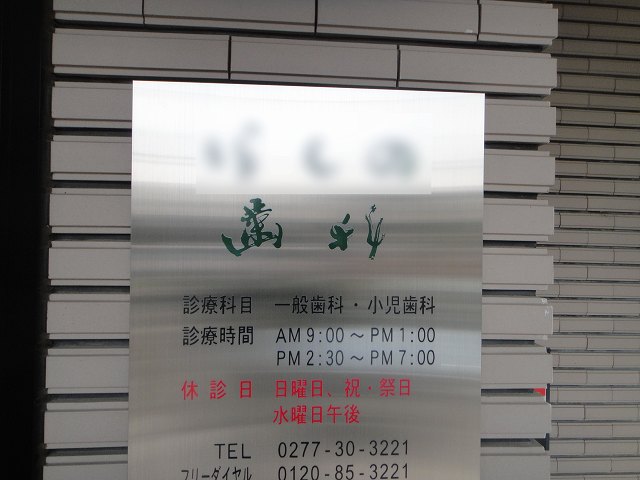 f0208737_8294778.jpg