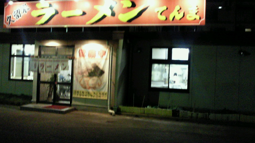 e0209838_20151920.jpg