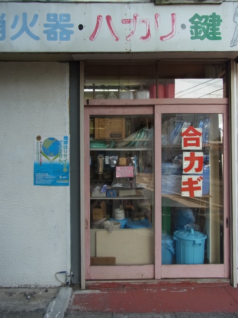 a0087341_2242789.jpg