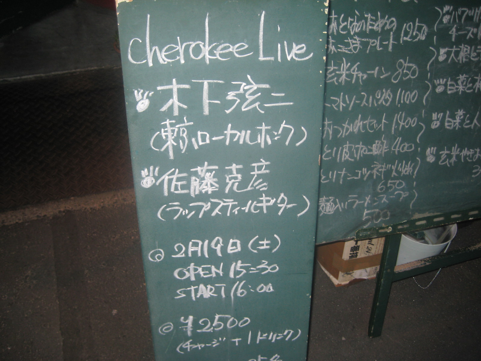 e0199046_051494.jpg