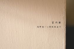 c0084251_23462129.jpg