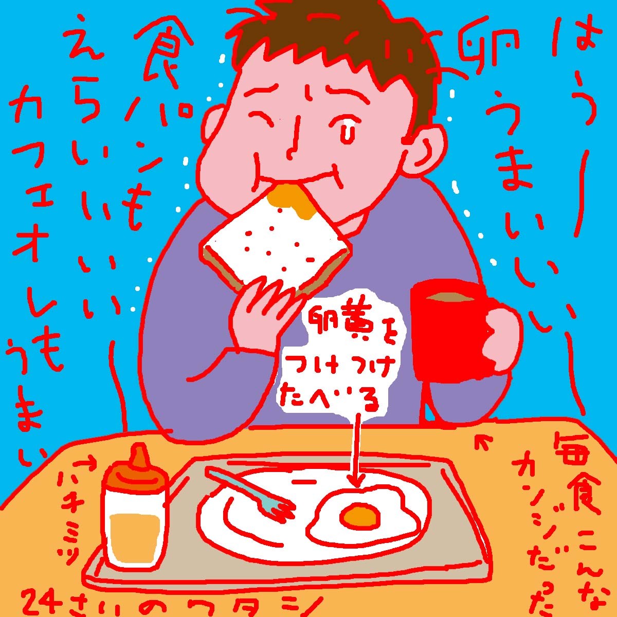 c0138553_10142963.jpg