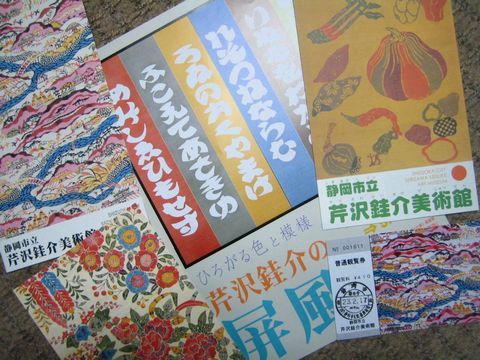 a0081957_0134366.jpg