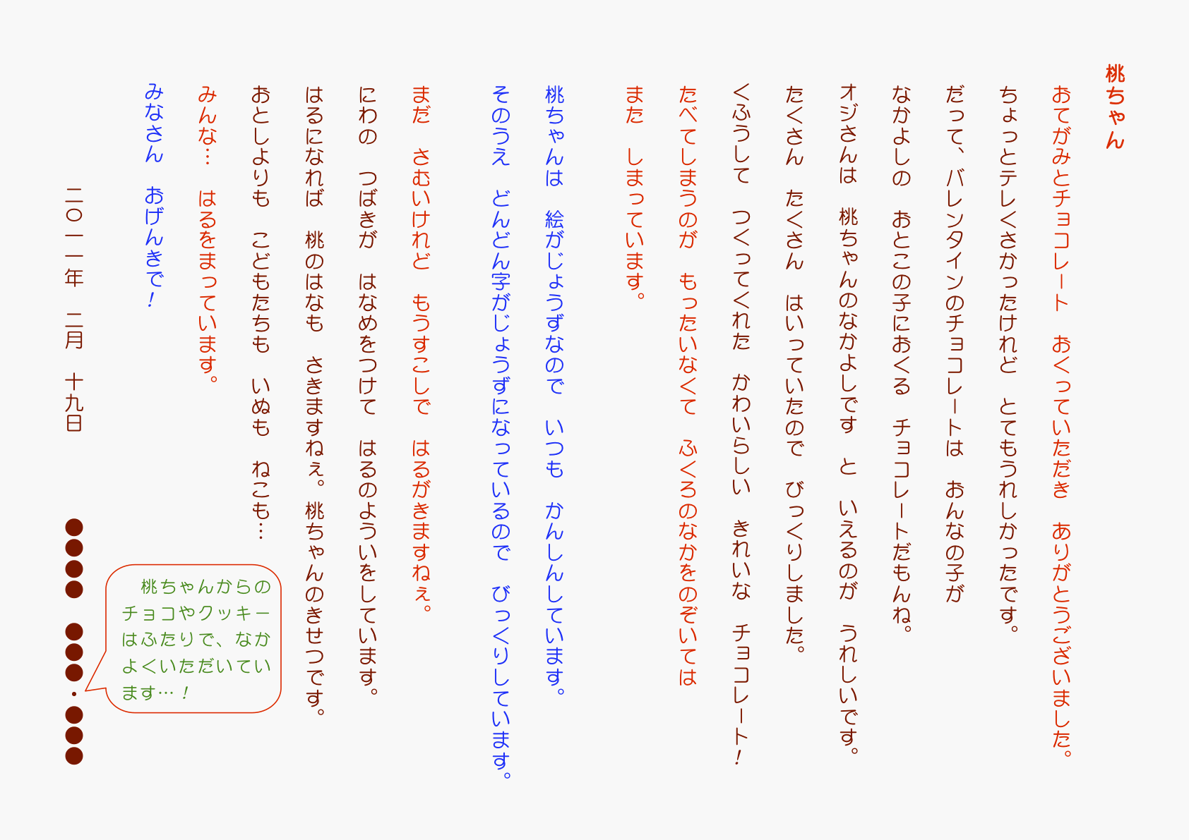 b0142158_1192325.gif