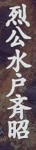 c0119160_11383294.jpg