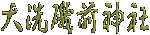 c0119160_12575290.gif