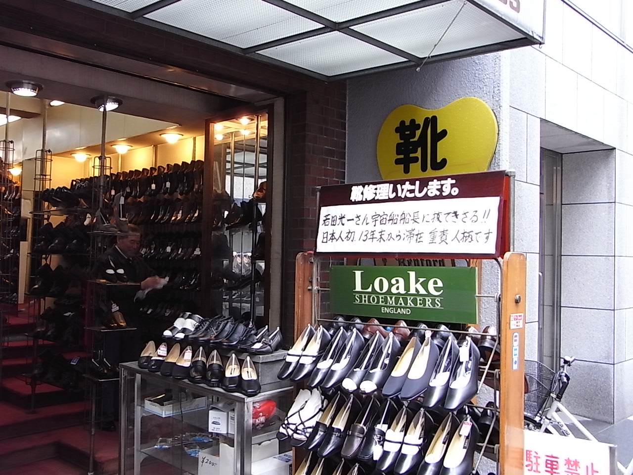 d0117565_0112737.jpg