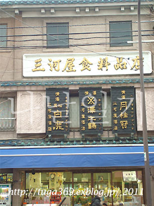 e0029472_15124655.jpg