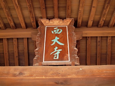 f0234172_19215454.jpg