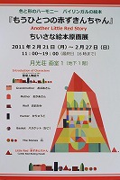 e0045977_20334510.jpg