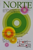 e0045977_2034249.jpg