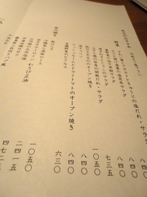 e0130381_1257103.jpg