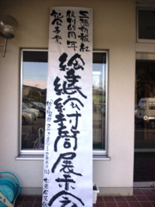 f0029393_5235244.jpg