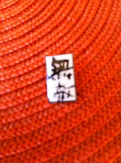 b0083902_1058233.jpg