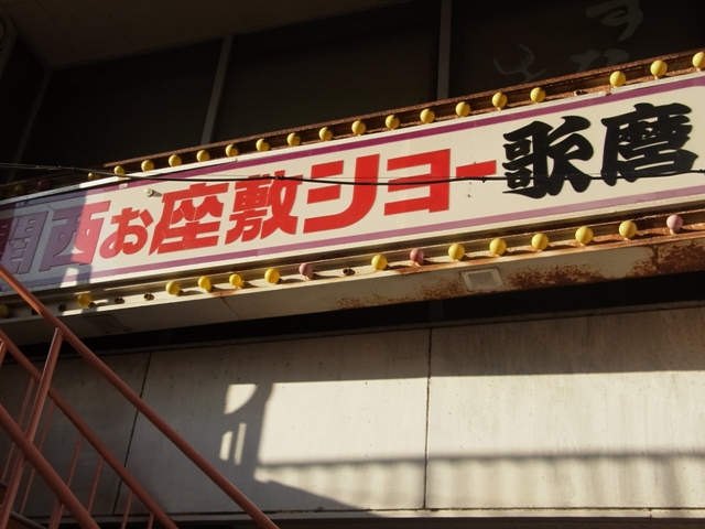 a0087341_2316505.jpg