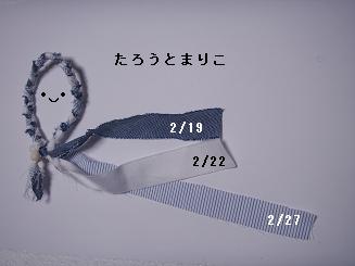 f0057559_16333747.jpg