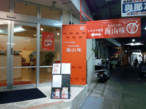 b0101263_162553.gif